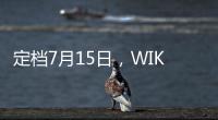 定档7月15日�，WIKO Hi畅享80 Pro官宣搭载昆仑玻璃